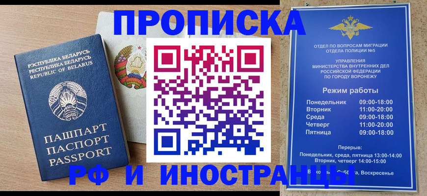 пропишу в квартире в Дубовке