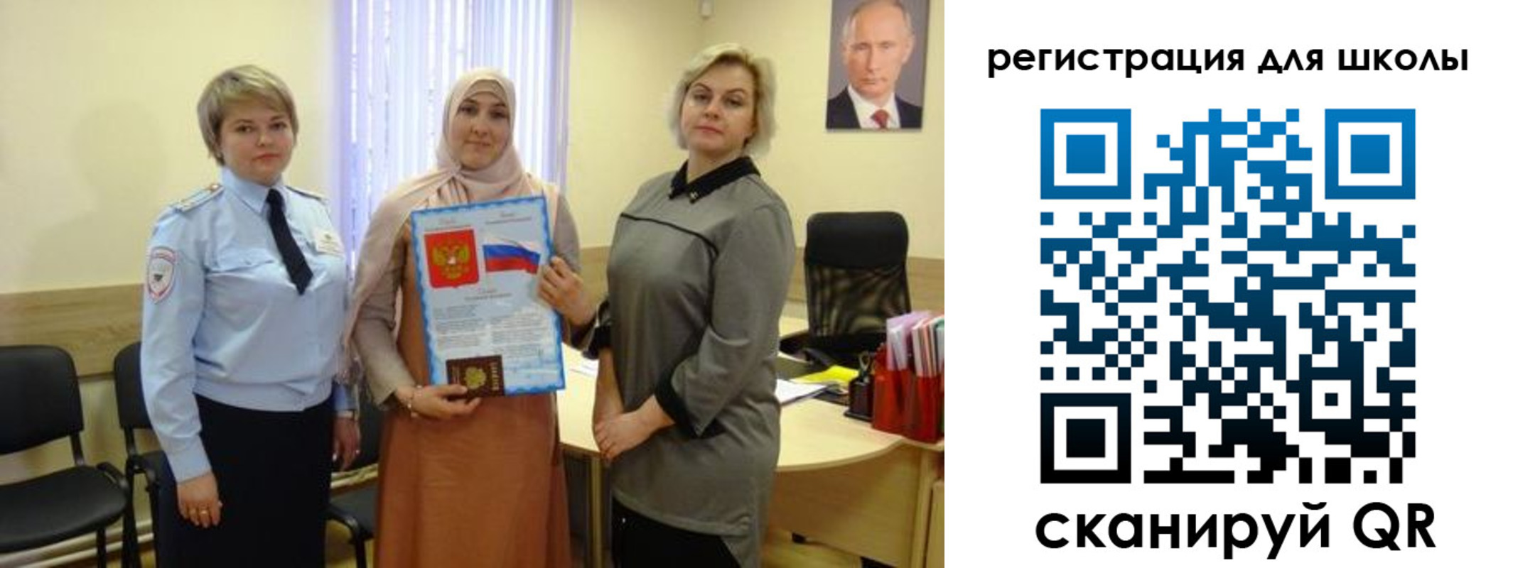 регистрация для дет. сада в Дубовке