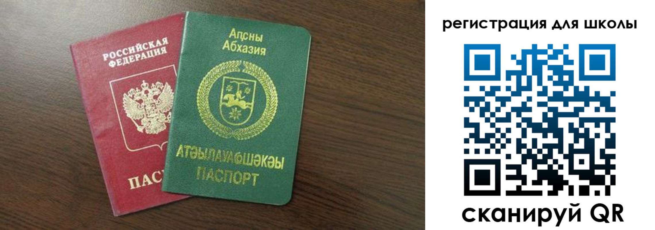 временная регистрация надежно в Дубовке