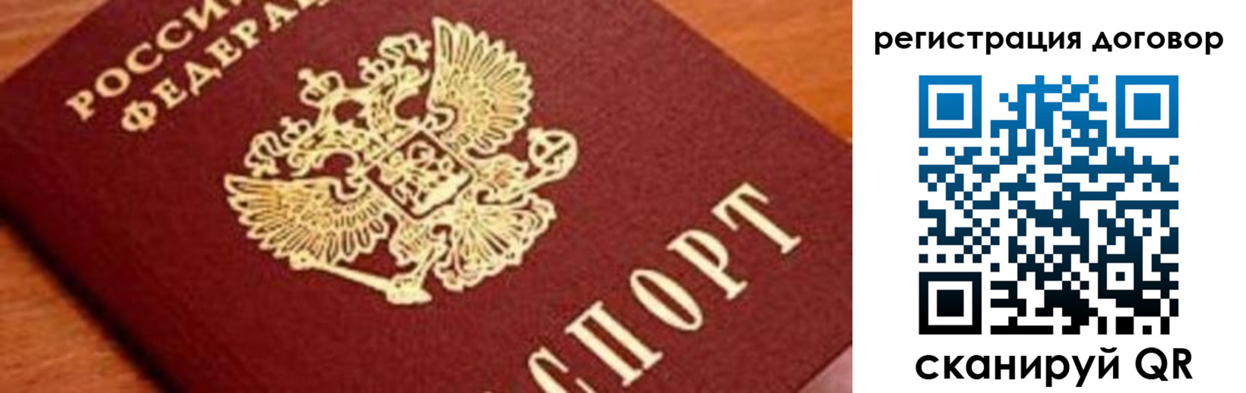 прописка штамп в Дубовке