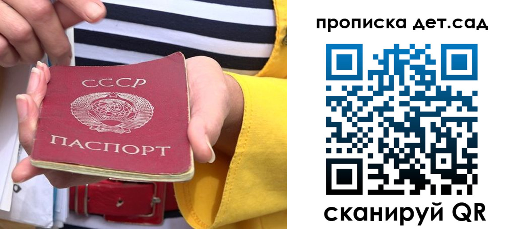 миграционный учет в Дубовке