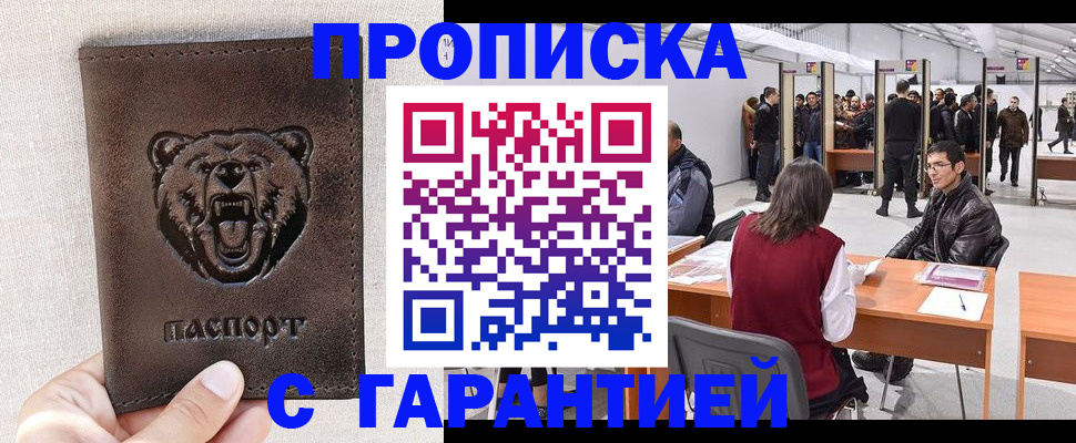 временная регистрация поиск в Дубовке