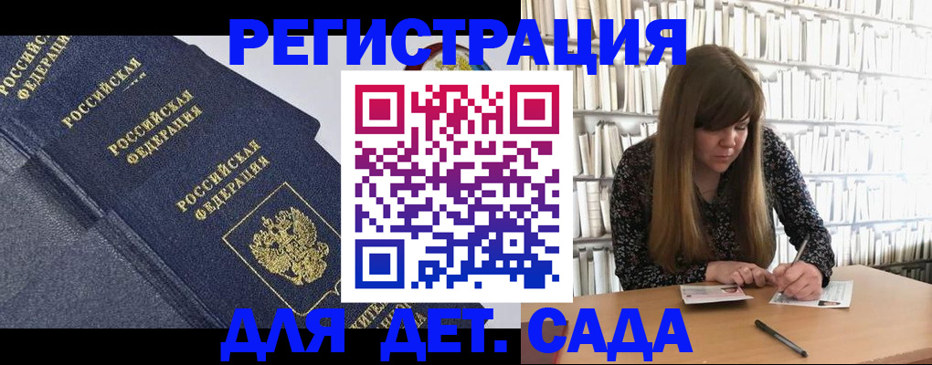 временная регистрация собственник в Дубовке